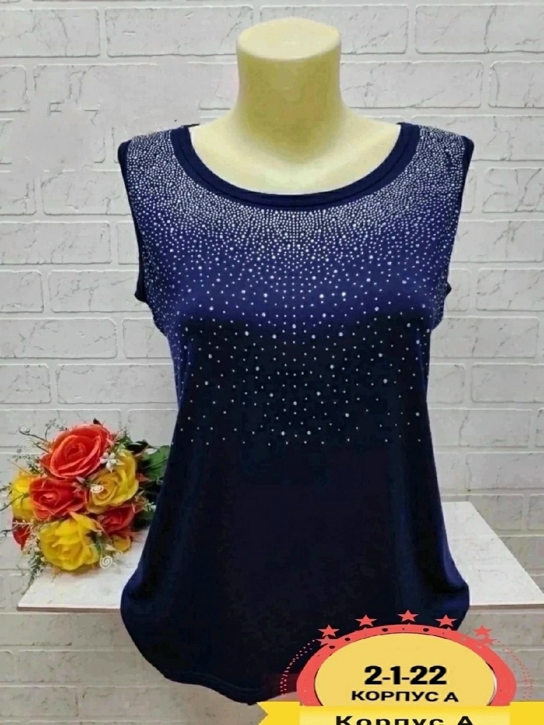 женская майка,,майка со стразами,майка топы,майка