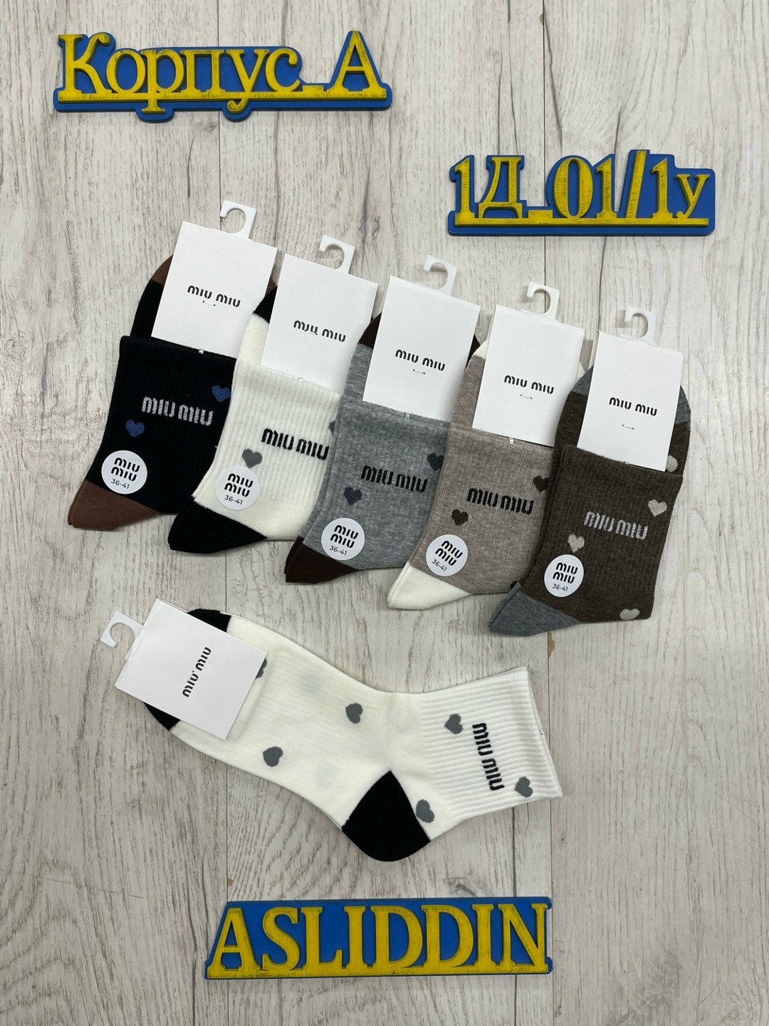 носки мужские,носки женские,носки комплект,носки женские 10 пар,носки мужские и женские