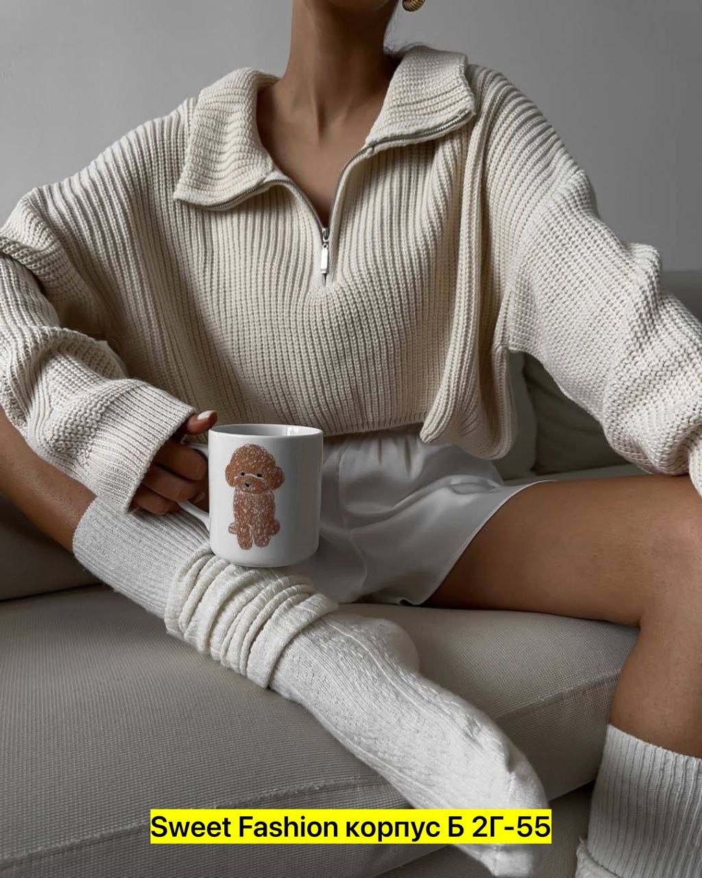 свитер кофта,свитер модный,кофта женская,свитер,вязаные свитера женские