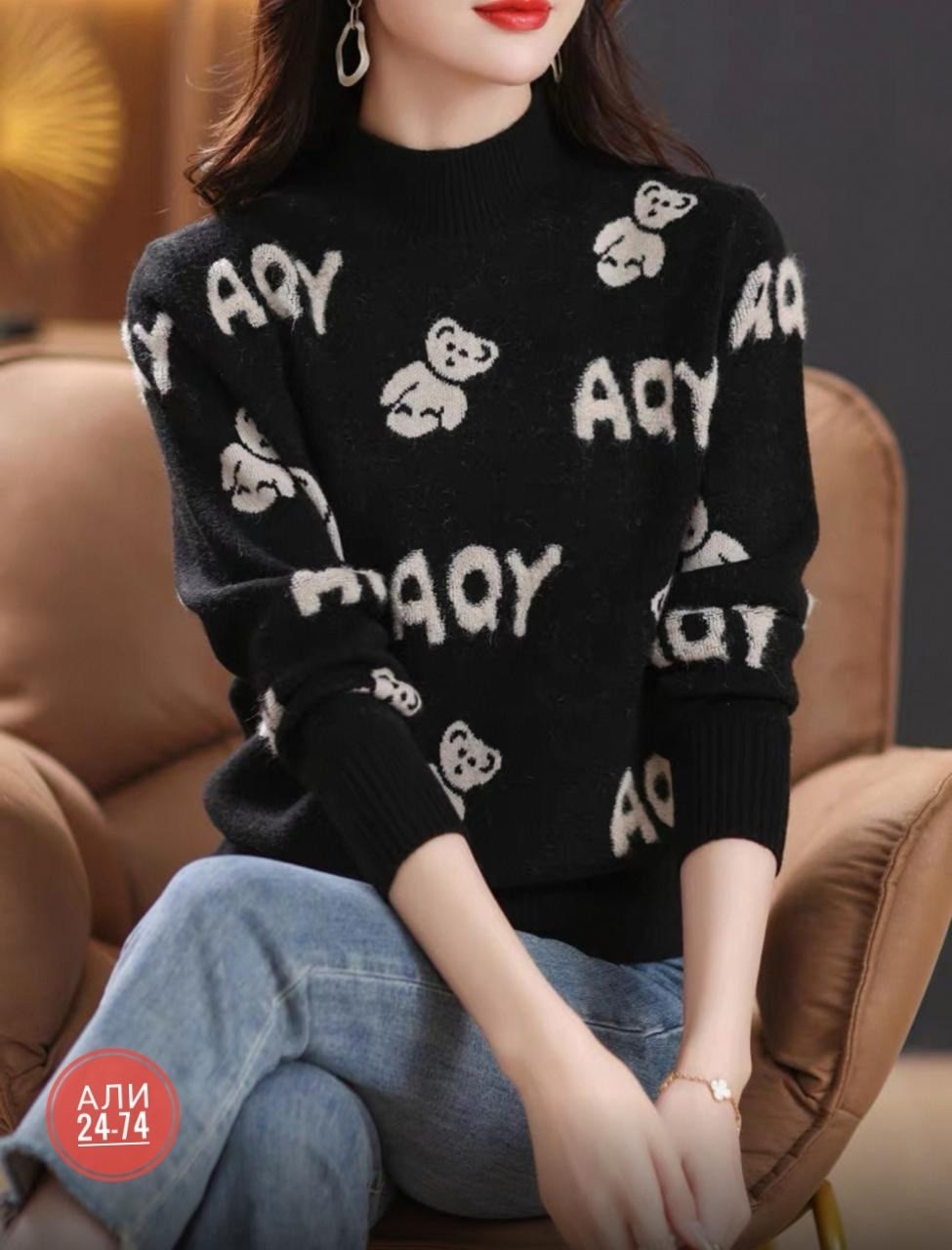 женские свитера,свитер,свитер кофта,свитер джемпер,вязаные свитера женские