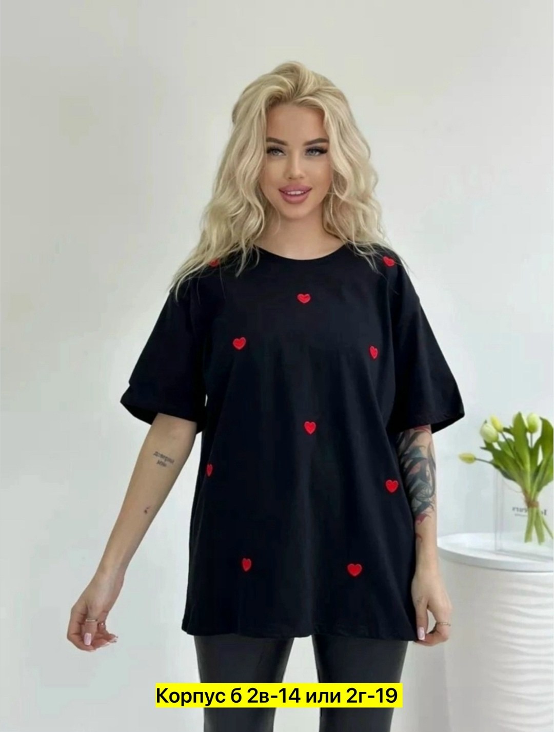 футболка оверсайз,оверсайз футболка женская,футболка женская,,футболка оверсайз с принтом сердечками