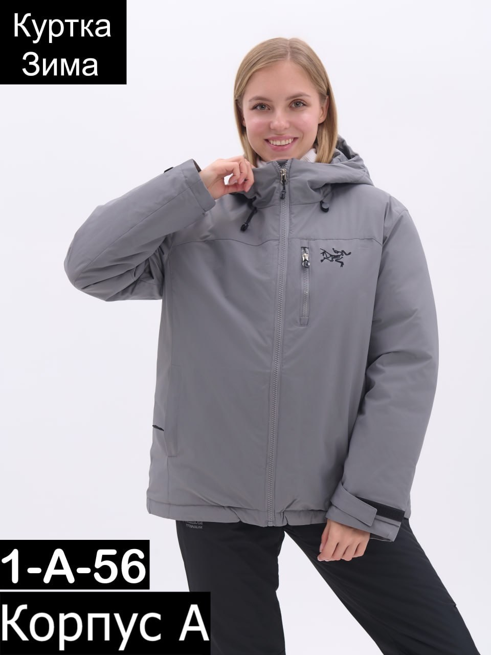 куртка горнолыжная,куртка женская,демисезонная куртка,демисезонная женская куртка,горнолыжная куртка женская