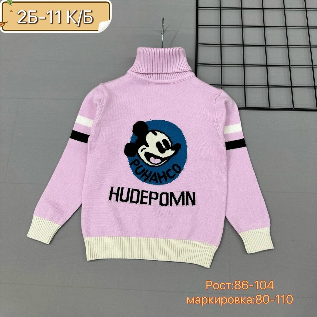 детская кофта,свитер детская,кофта свитер,кофта для девочек,свитер для девочек