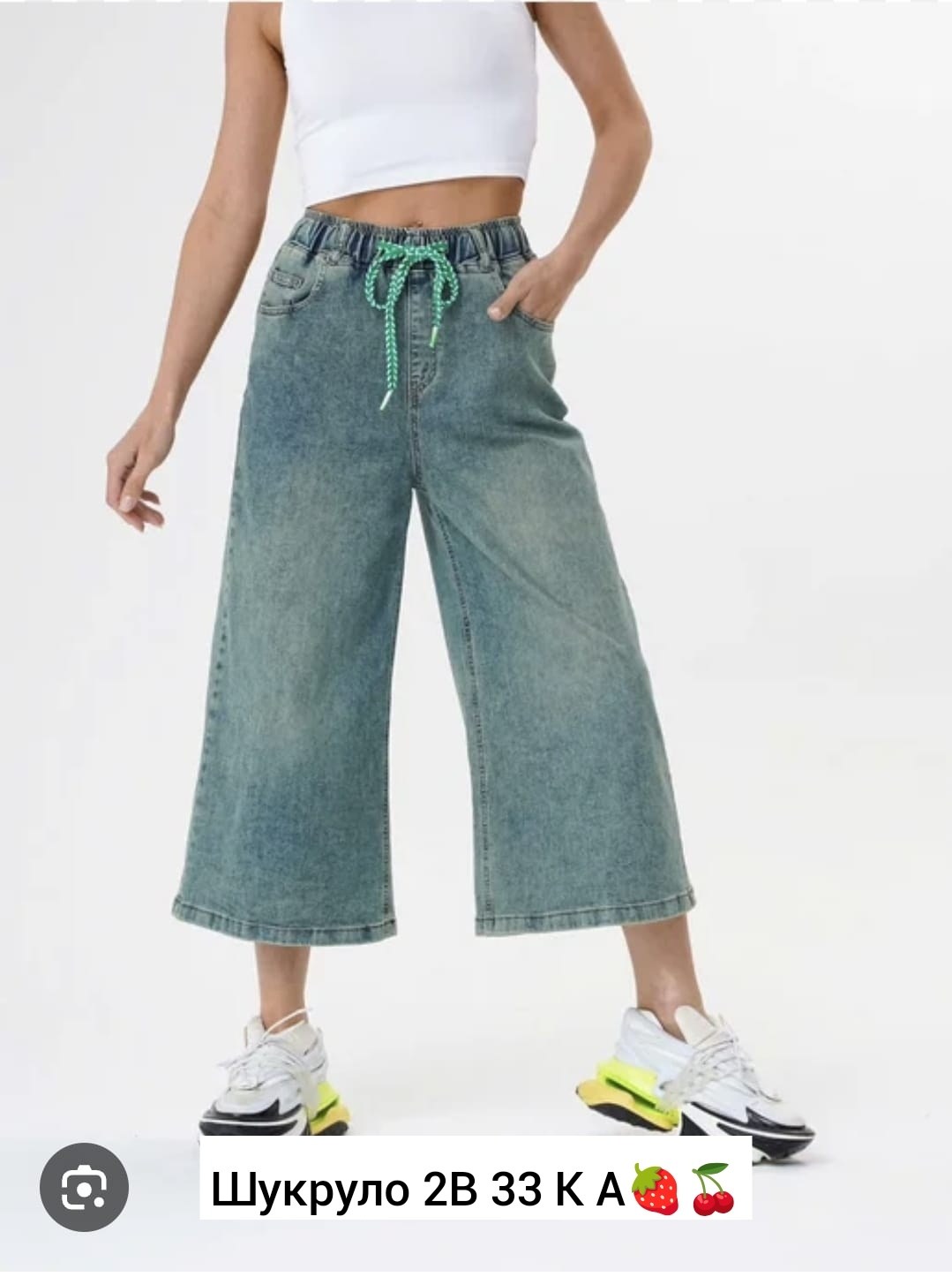 джинсы кюлоты прямые,джинсы кюлот,кюлоты бифри,джинсы кюлоты женские,джинсы широкие