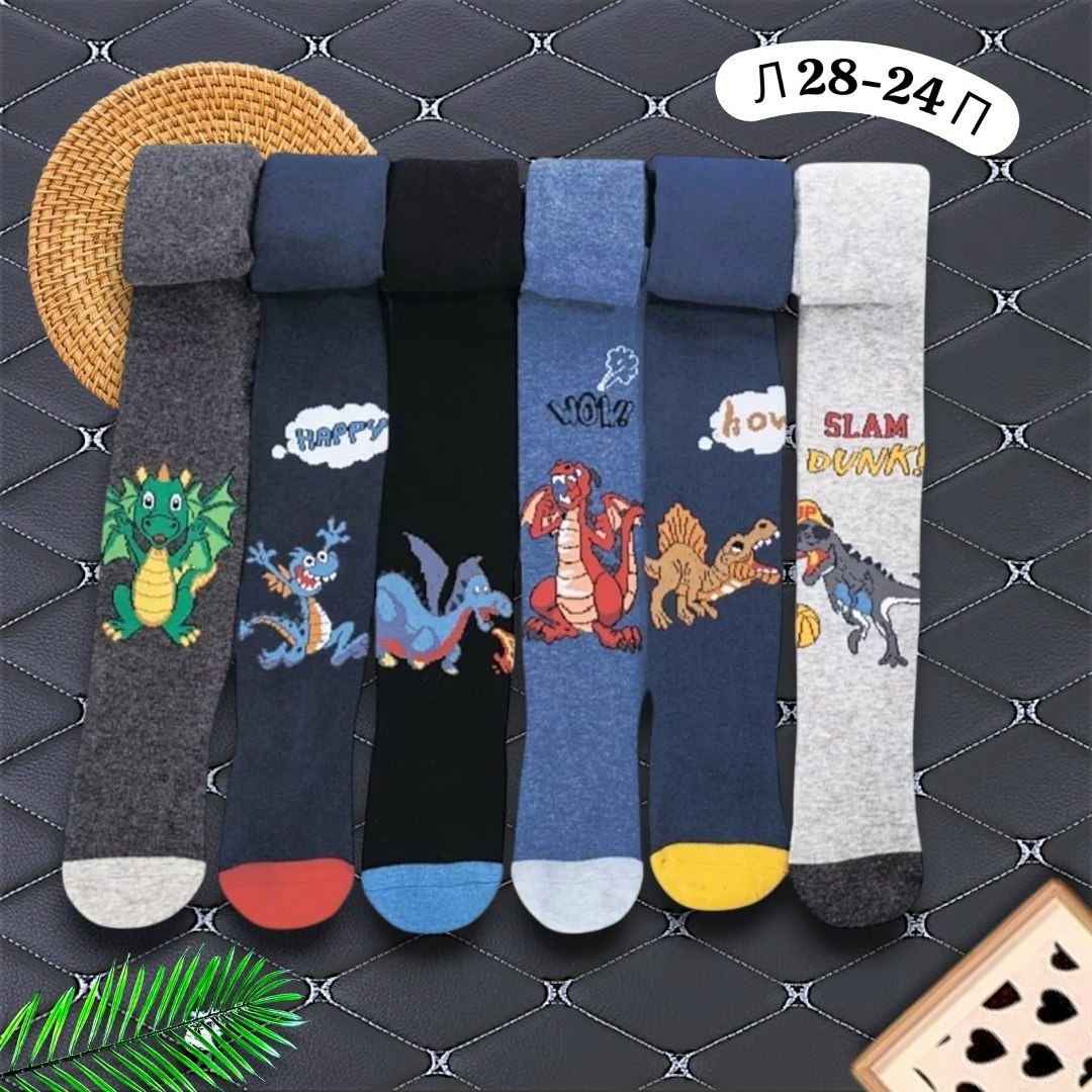 детские колготки,детские колготки для мальчика,колготки для мальчика,колготки детские махровые для мальчика,набор колготок для мальчика