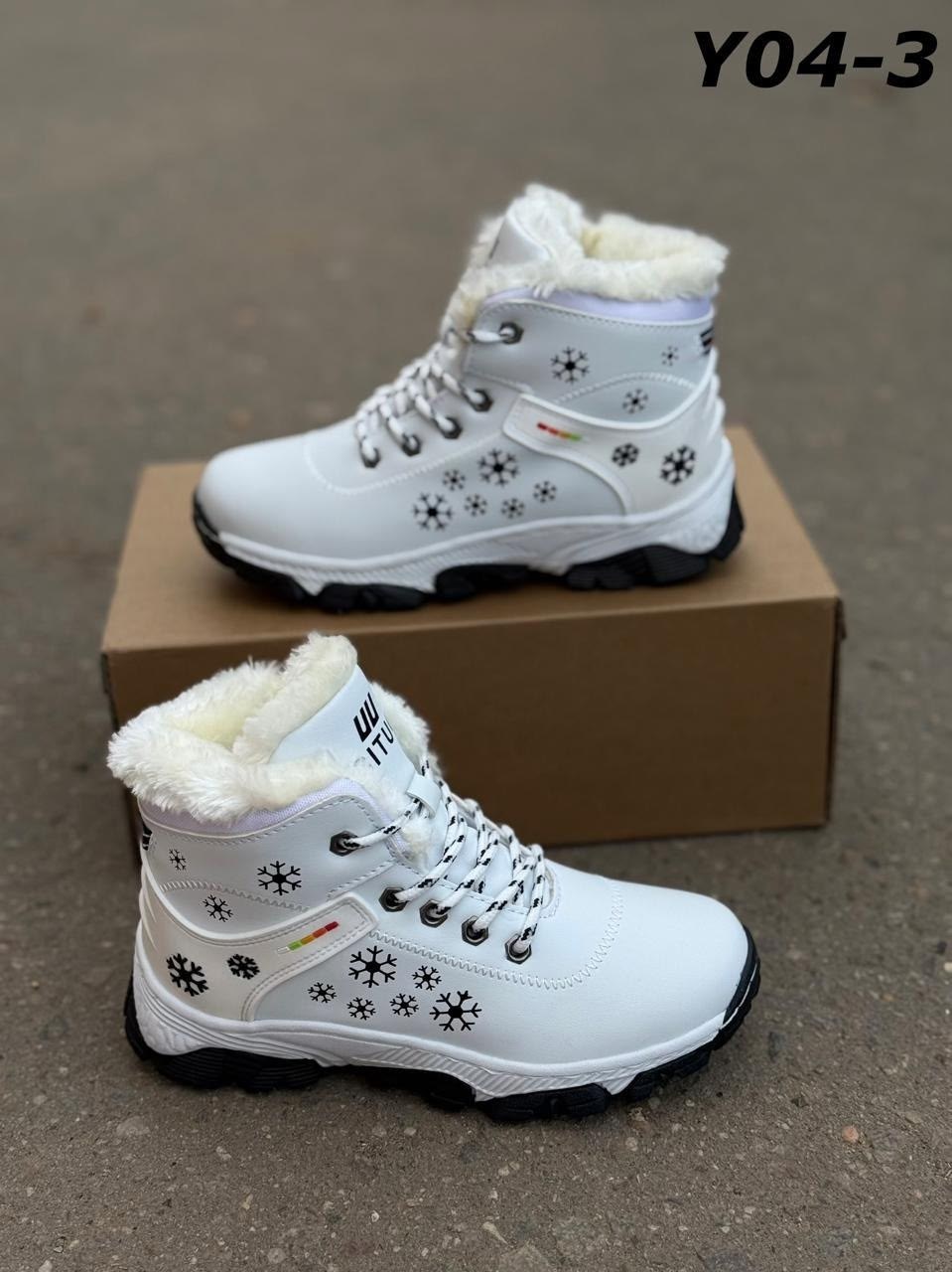 ,ботинка женские зимние, женская зимняя,ботинки детские зимние,кроссовки зимние женские