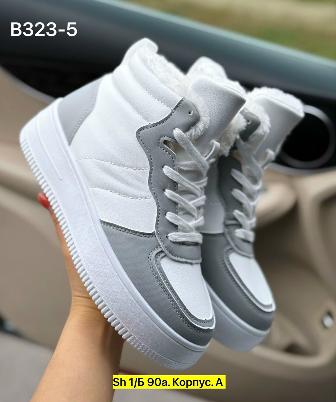 ,кроссовки женскиe,кроссовки зимние женские,кроссовки высокие,высокие кроссовки женские