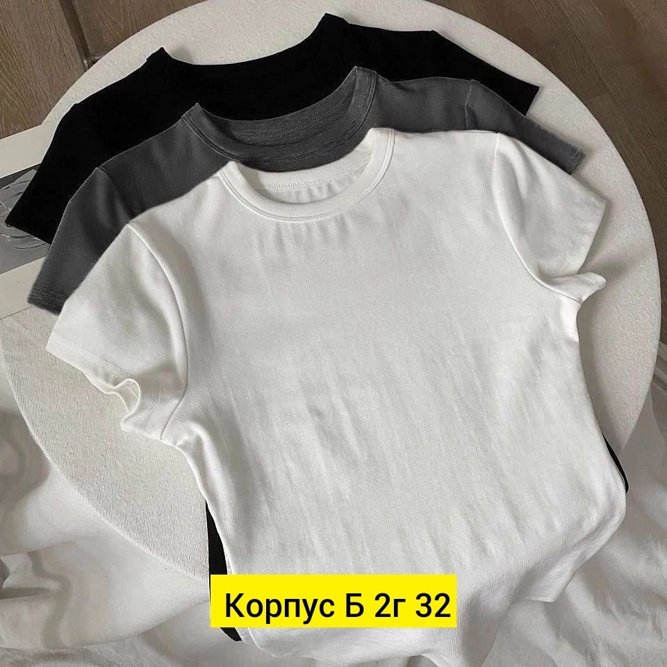 базовая женская футболка,футболка женская,кофта трикотаж,летние футболки,женская майка