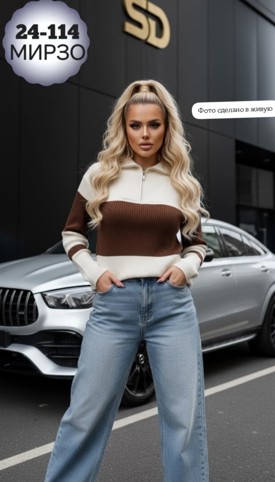 женская кофта,кофта женская свитер,кофта трикотаж,модные кофты,толстовки кофта
