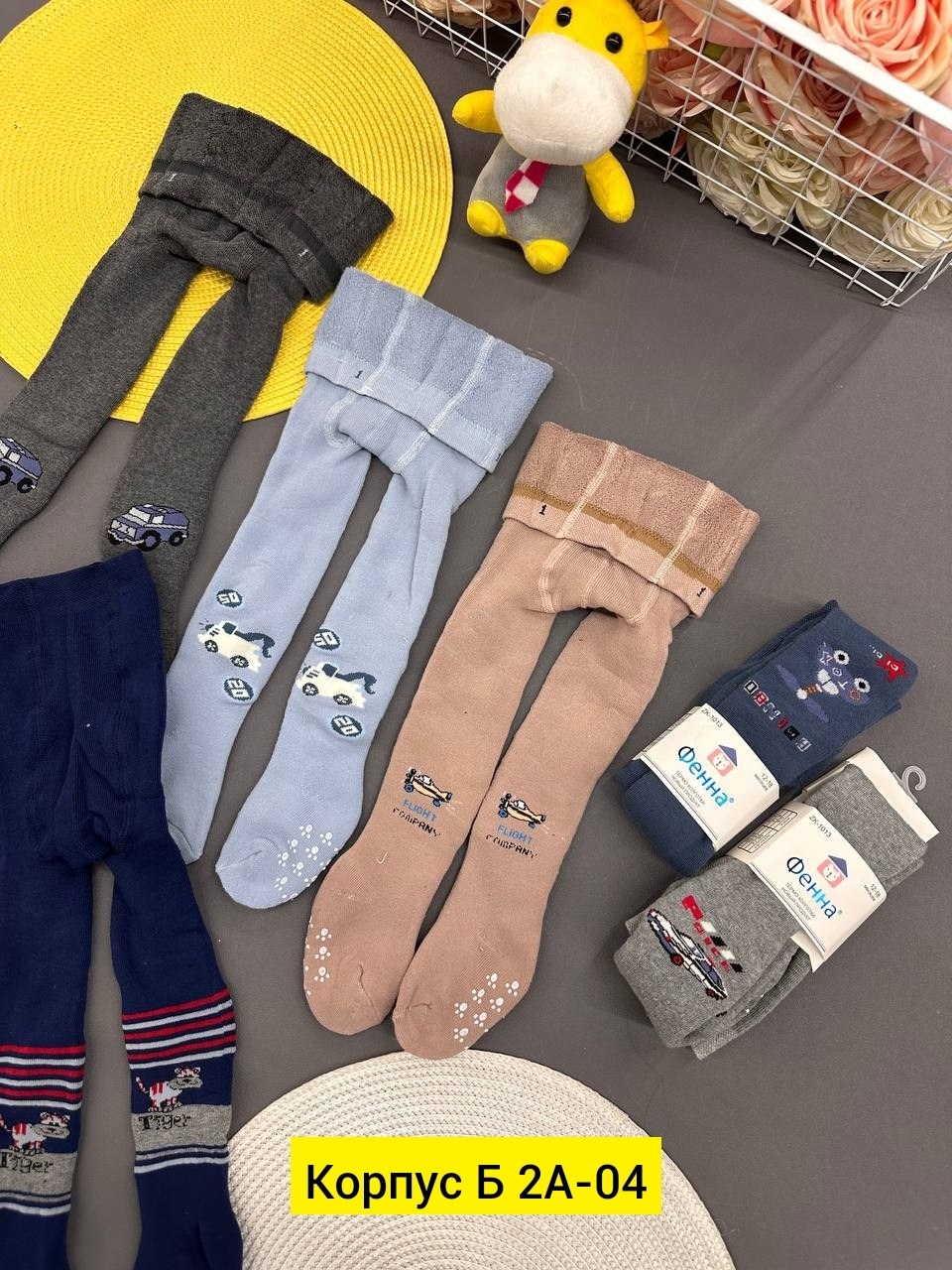 колготки для мальчика,детские колготки,детские колготки для мальчика,колготки комплект,колготки для детей