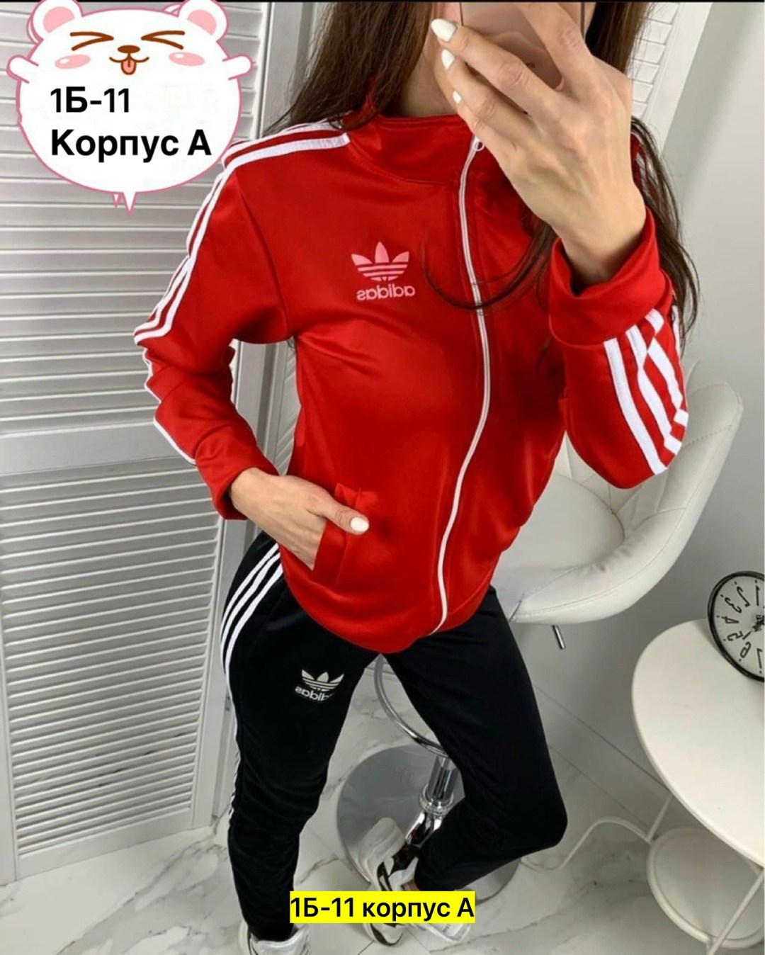 спортивный костюм женский адидас 44 46 размер,костюм адидас женский,спортивные костюмы адидас женские,костюмы женские спортивные,спортивный костюм женский адидас 2025