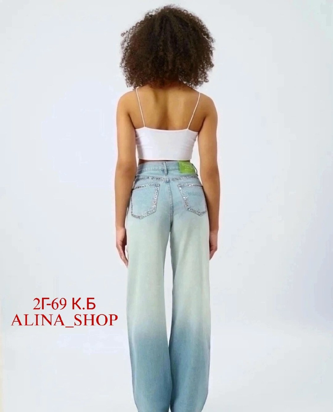 джинсы брюки женские,джинсы брюки,джинсы хлопок,джинсы женские,стильные джинсы