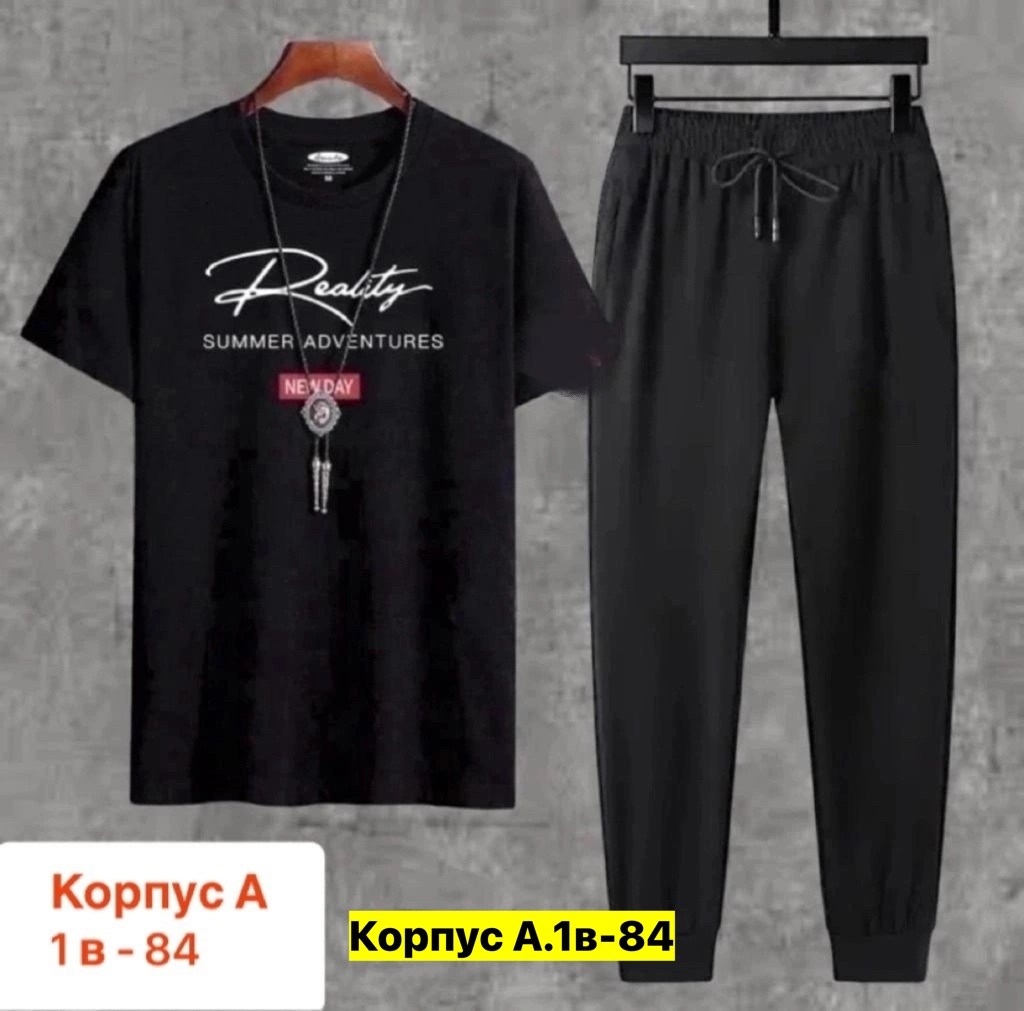 костюмы мужские молодежные,костюмы спортивные мужские,спортивный костюм для мужчин,костюм футболка и штаны,костюмы двойки