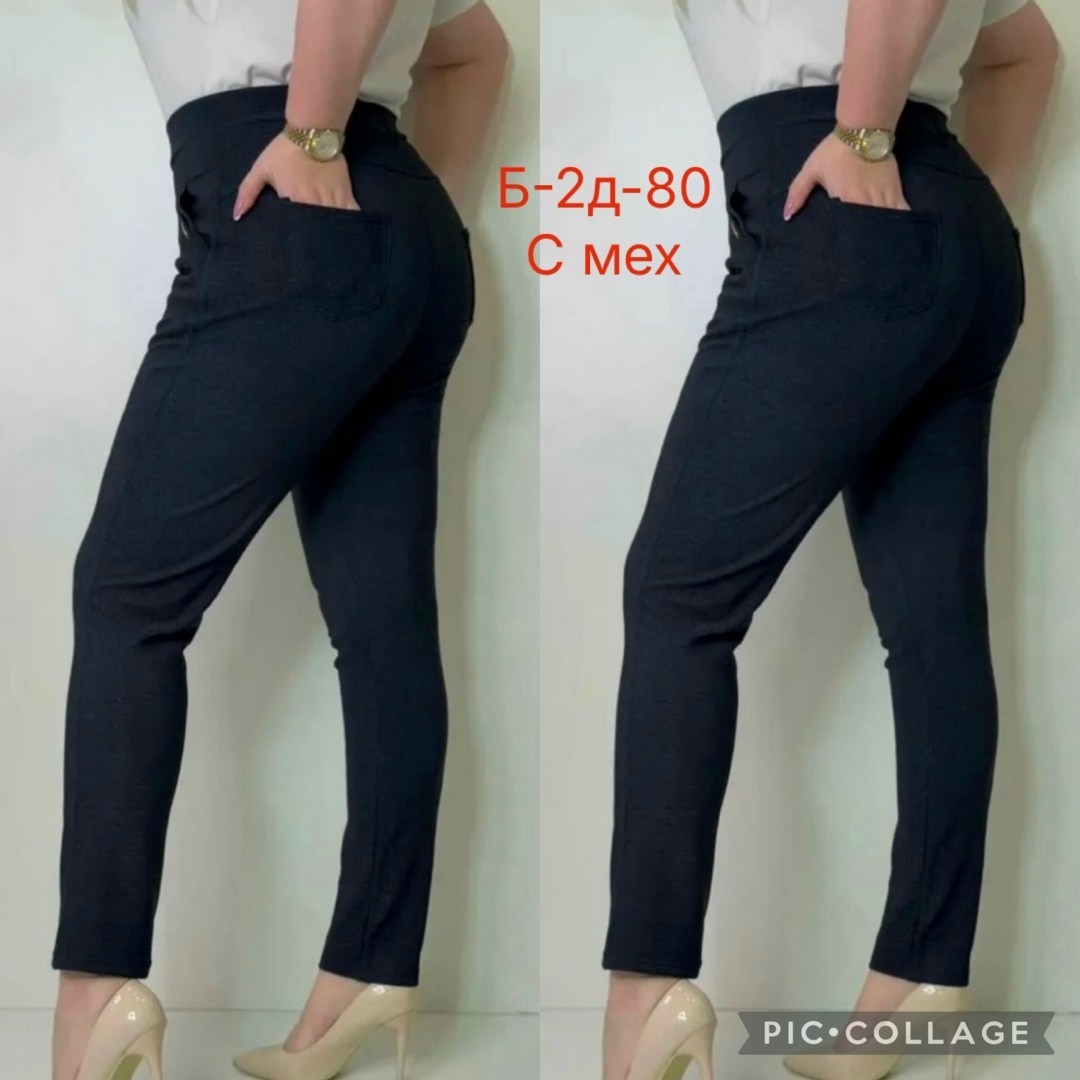 женские брюки,джеггинсы брюки,женские брюки большие размеры,брюки бриджи,плотные брюки