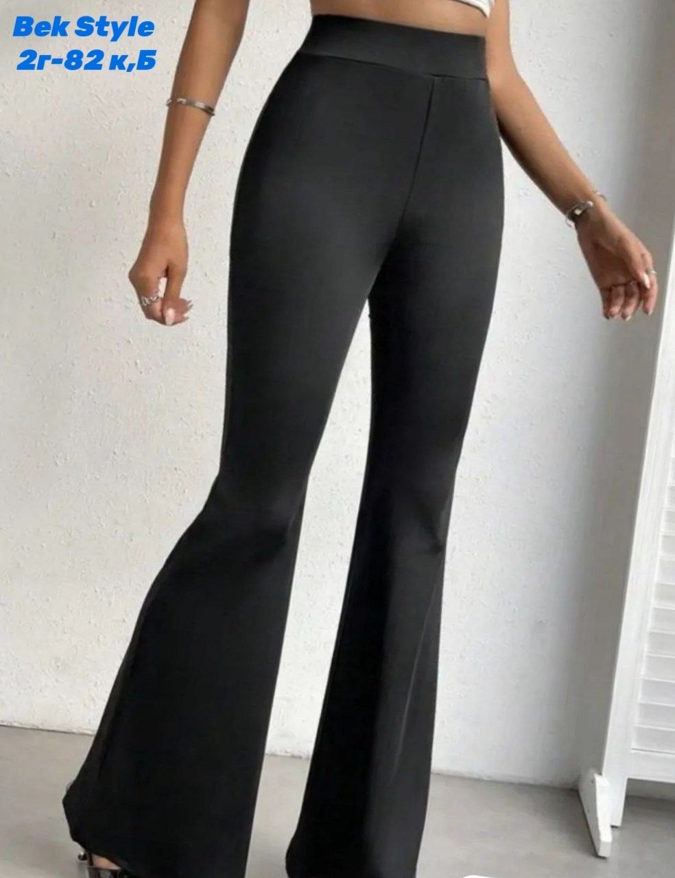 брюки клеш,женские брюки клеш,спортивные брюки клеш,легинсы клеш,элегантные брюки