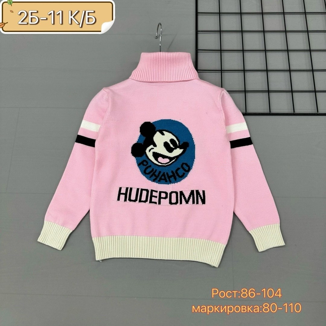 детская кофта,свитер детская,кофта свитер,кофта для девочек,свитер для девочек