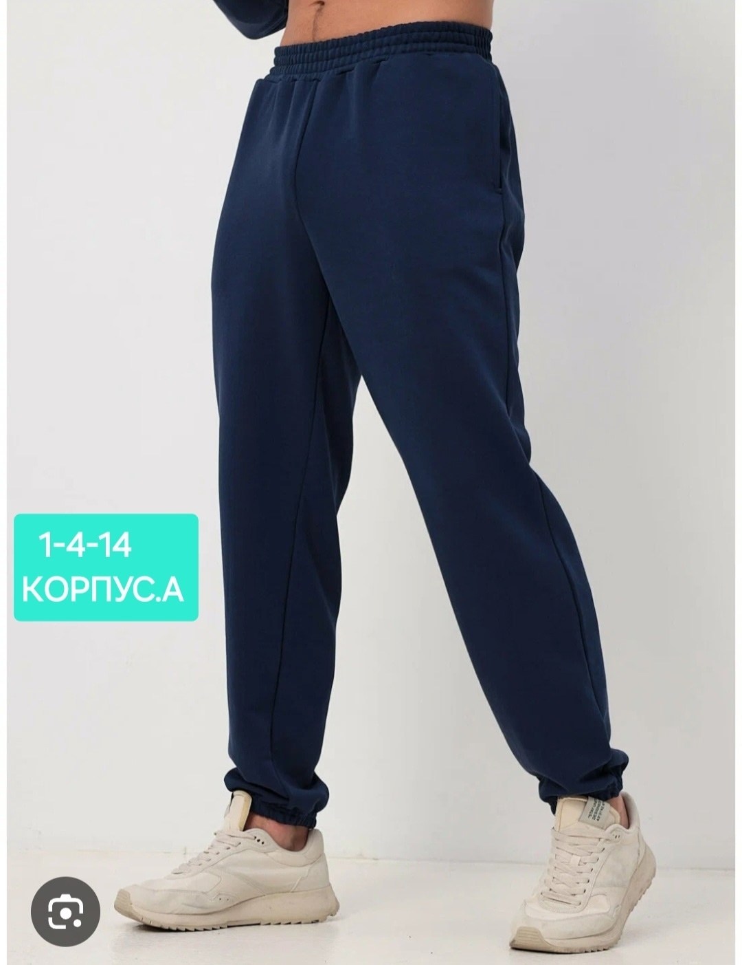 брюки повседневные спортивные,брюки повседневные мужские,мужские брюки спортивные,спортивные брюки,спортивные брюки с карманами