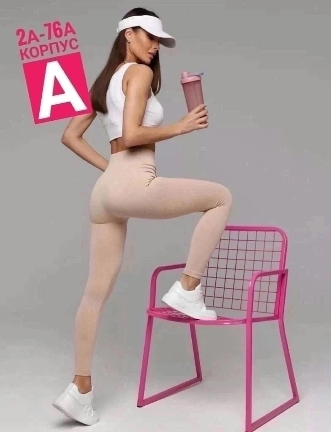 лосины женские,женские леггинсы,легинсы женские,легинсы для фитнеса,бежевые лосины