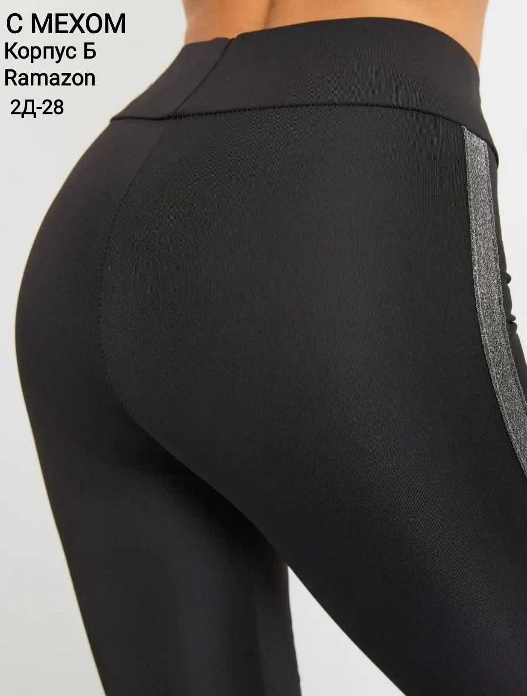 штаны джинсы,джинсы брюки,брюки штаны,брюки лосины,брюки модные