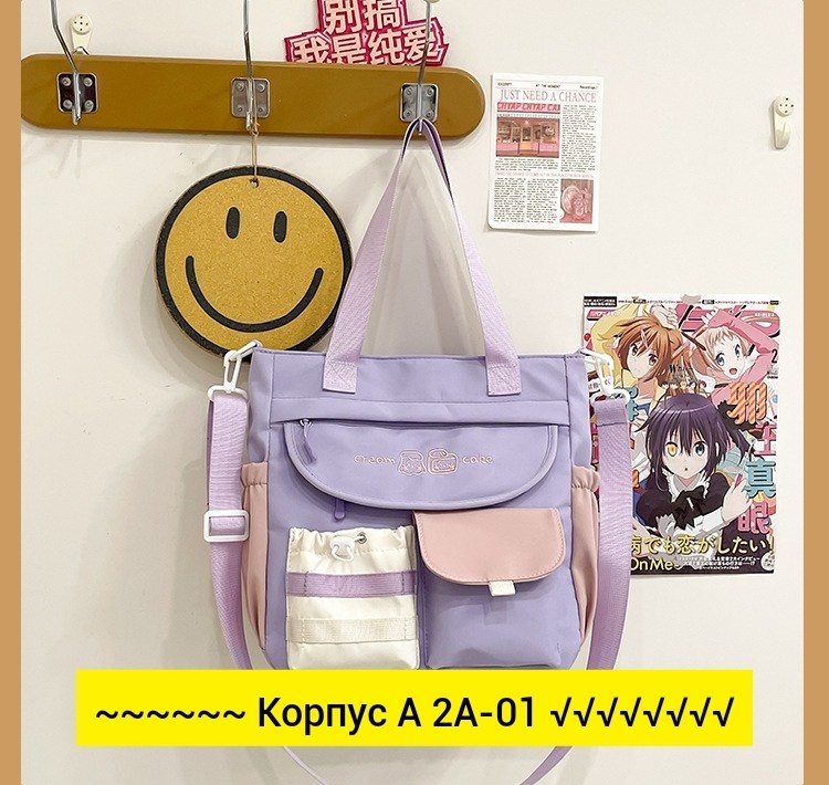 сумка,сумка через плечо для девочек,сумки,японская школьная сумка,школьная сумка
