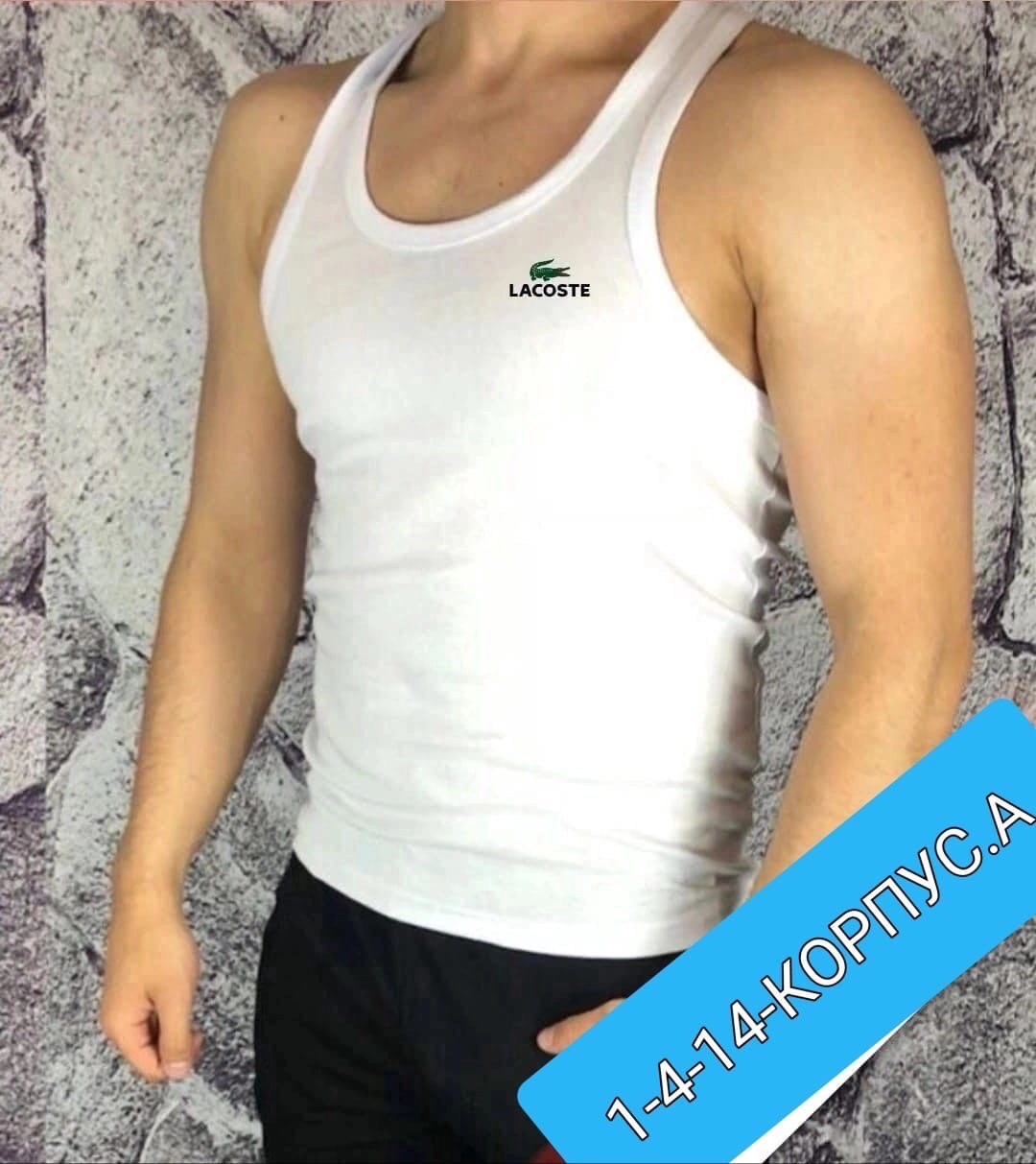 майка белая мужская,майка мужская,майка,майки майки,майка для мужчин