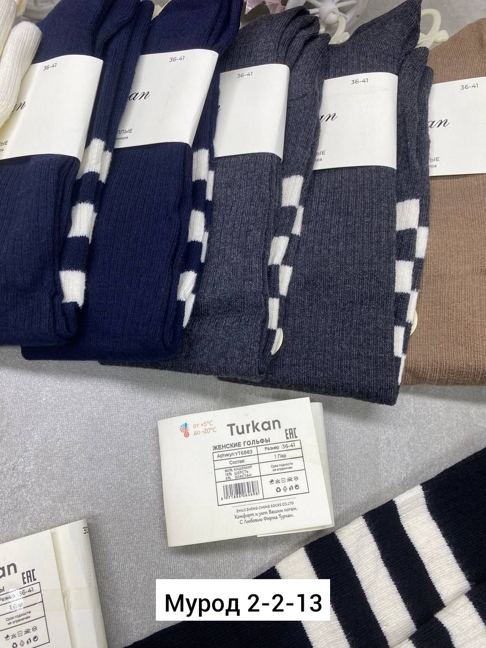 носки женские,мужские носки,длинные носки,носки для женщин,носки высокие