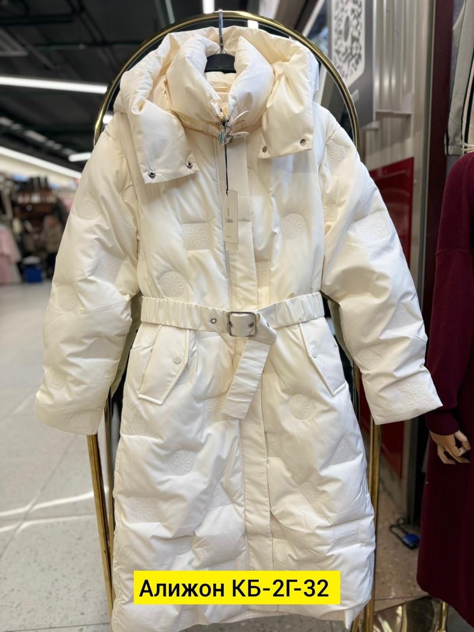 удлиненная куртка,женская зимняя куртка,удлиненный пуховик,длинные пуховики,куртки и пуховики женские