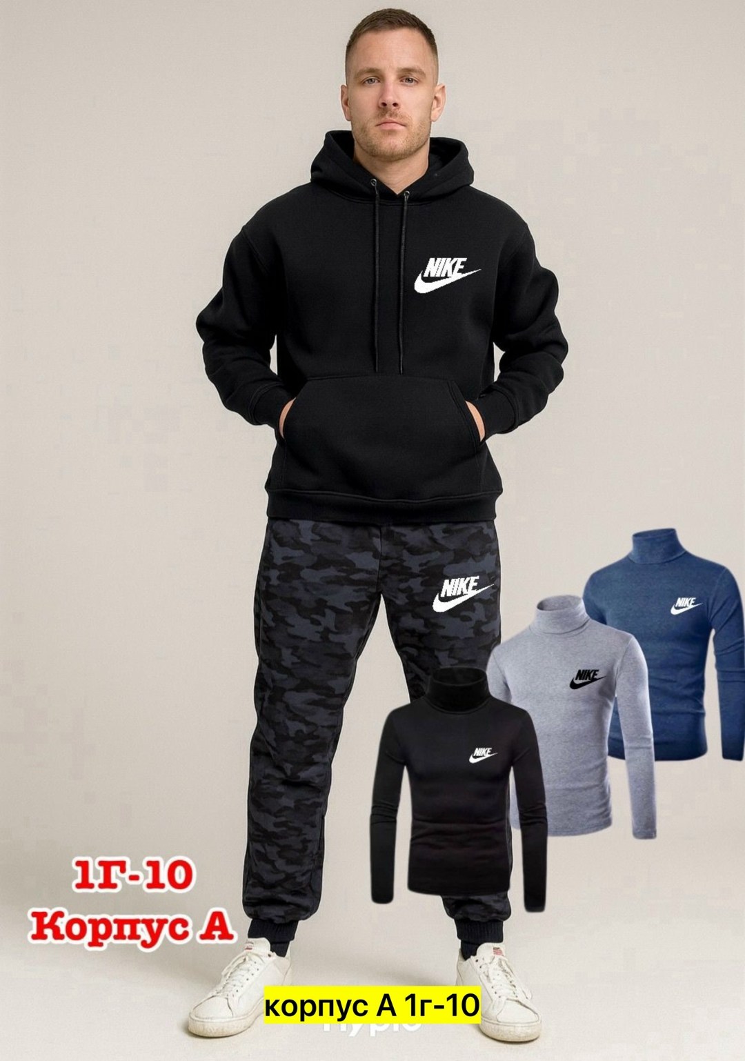 спортивный мужской костюм nike,спортивные костюмы nike,костюм мужской nike,спортивный костюм на флисе nike,костюмы спортивные мужские