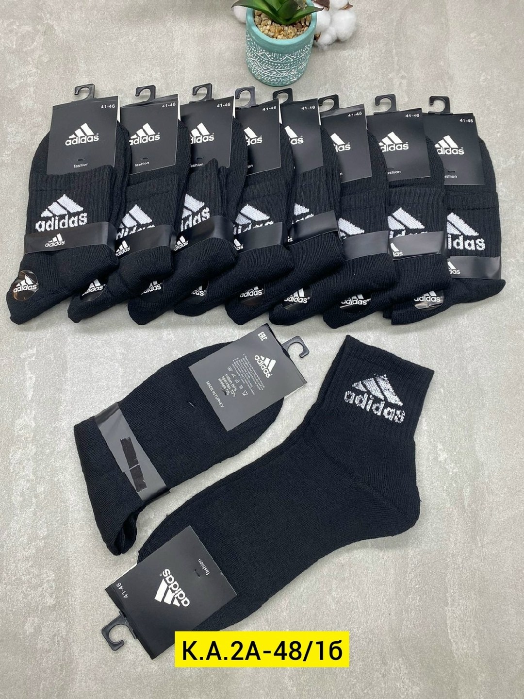 носки мужские адидас 10 пар набор,носки мужские adidas,носки мужские,носки мужские спортивные,носки мужские 10 пар