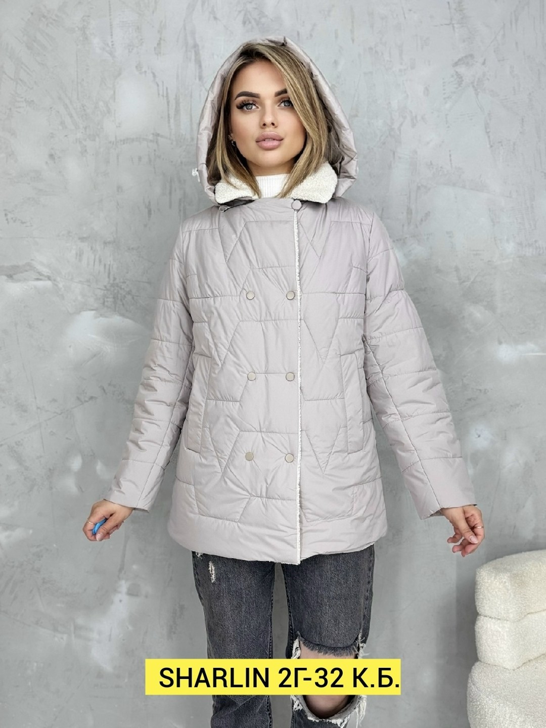 куртка женская демисезонная,куртка женская весенняя,куртка демисезонная,женская куртка,куртка стильная
