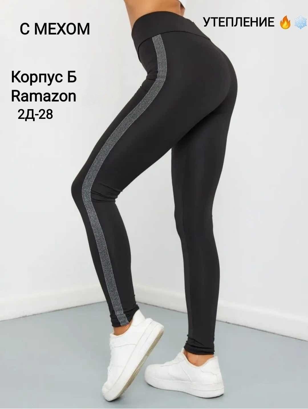 штаны джинсы,джинсы брюки,брюки штаны,брюки лосины,брюки модные