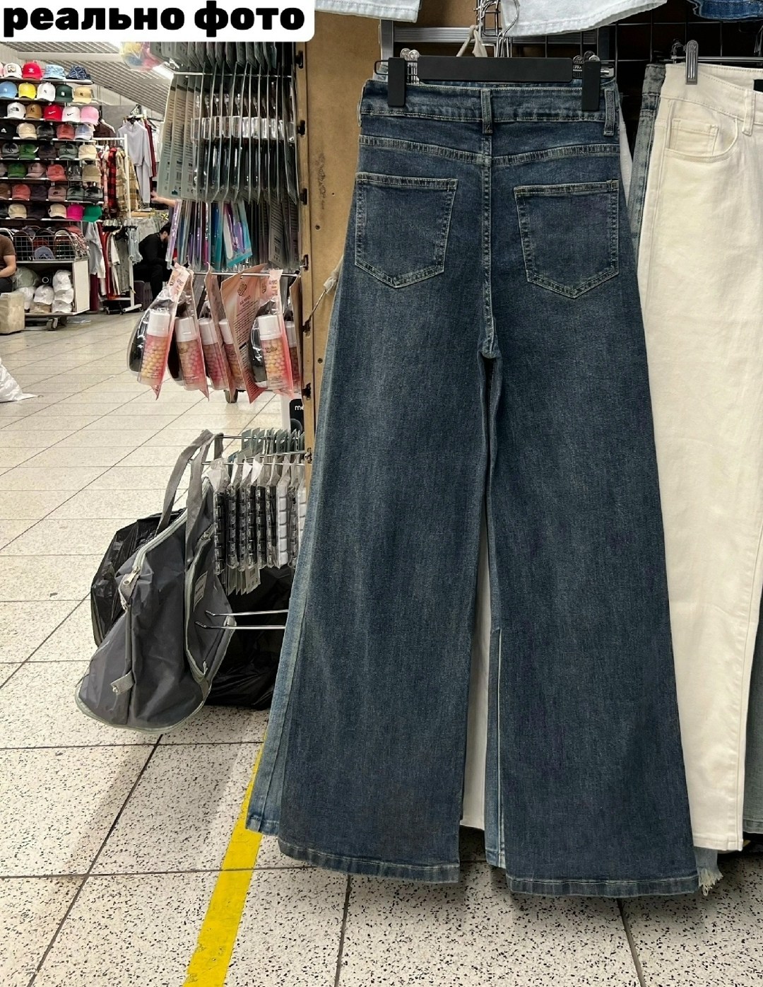 джинсы брюки,джинсы широкие клеш трубы,женские джинсы,джинсы широкие,джинсы стильные