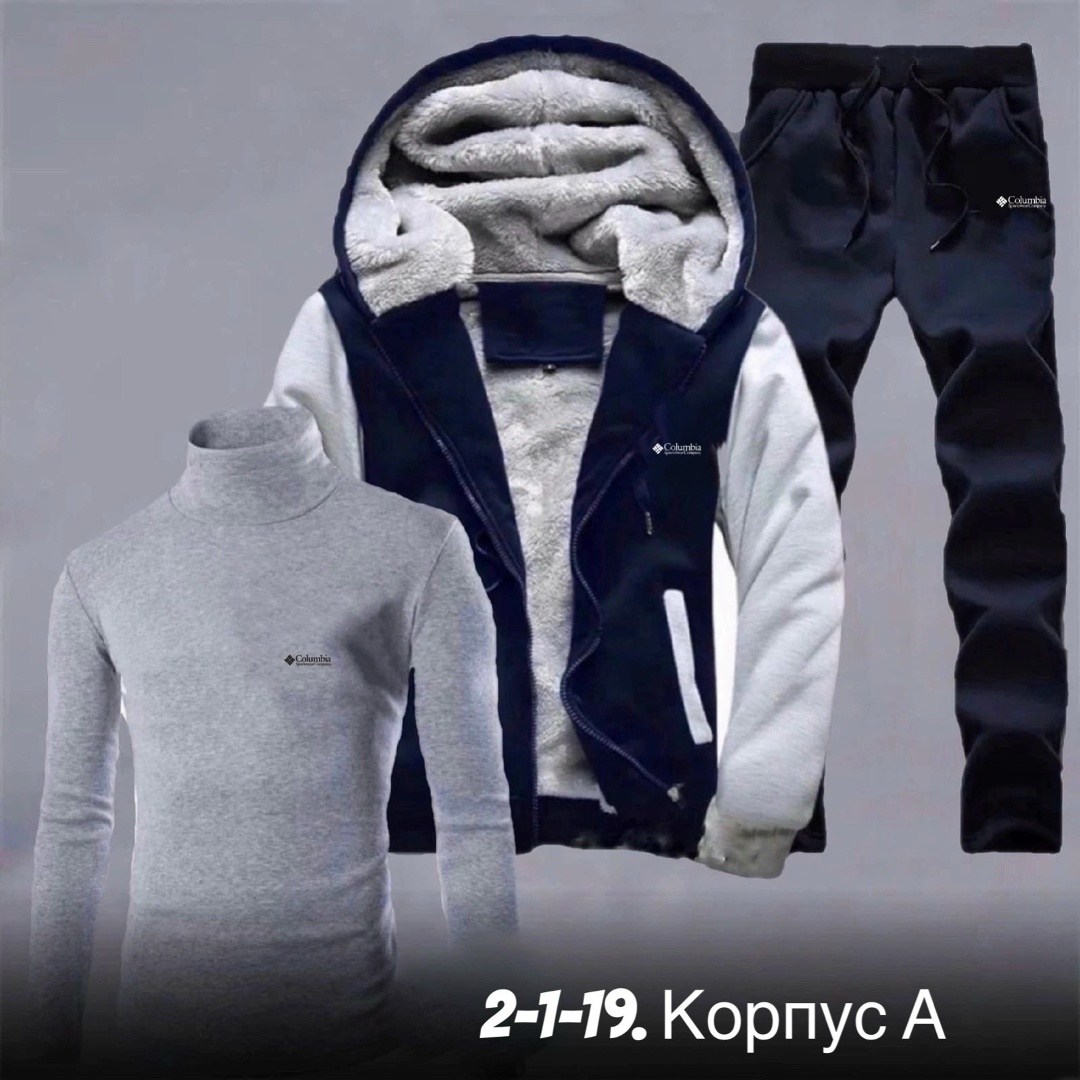 теплый спортивный костюм мужской,костюмы спортивные мужские,спортивные костюмы утепленные,cпортивный костюм теплый,зимний мужской костюм