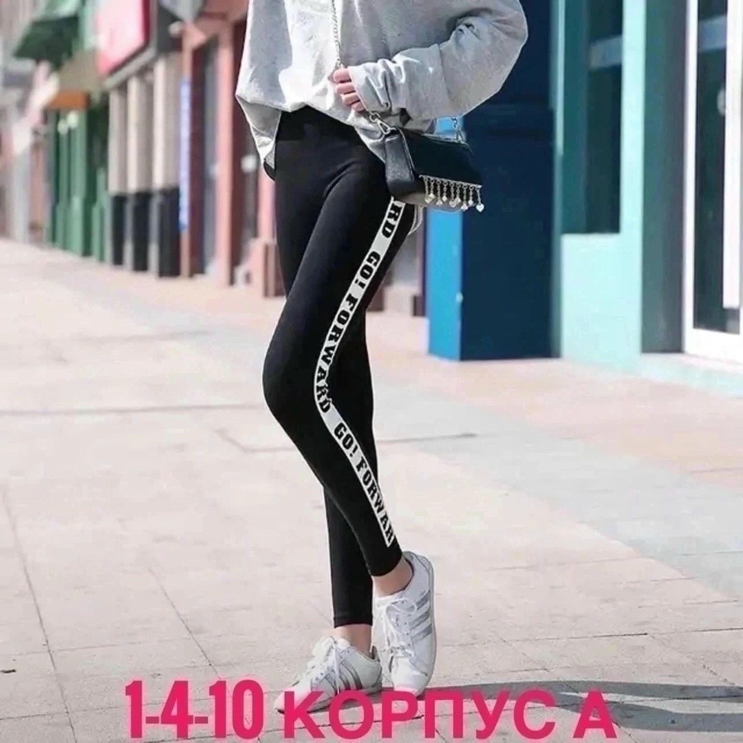 спортивные леггинсы женские,женские леггинсы,леггинсы с высокой талией,лосины женские,спортивные лосины женские