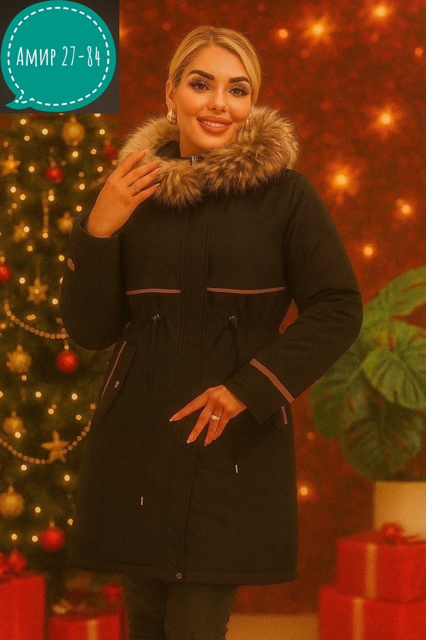 зимние куртки,женская зимняя куртка,куртка женская,парка женская зимняя,парка зимняя