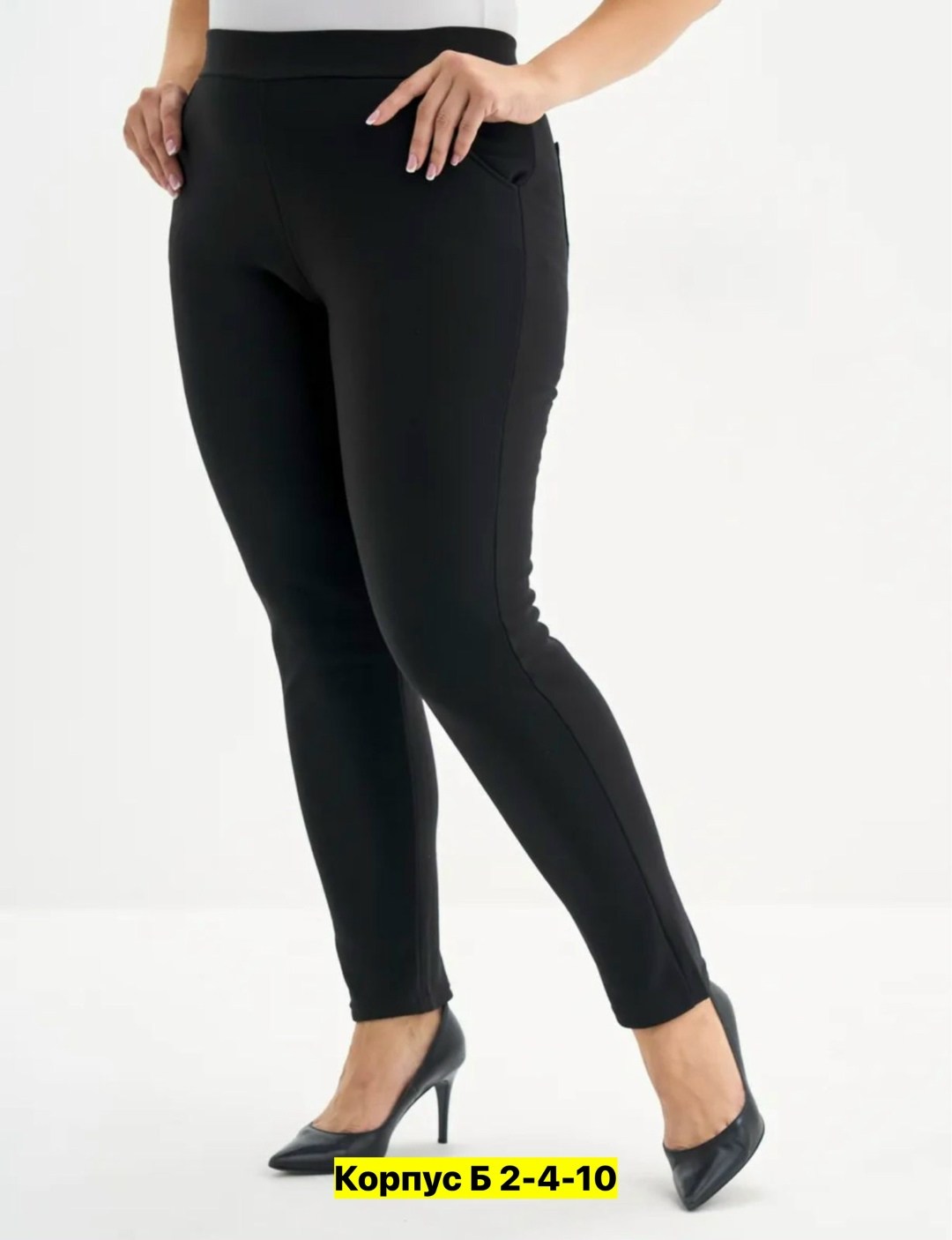 брюки теплые с начесом,брюки женские с начесом,брюки женские на флисе,женские брюки,брюки жен