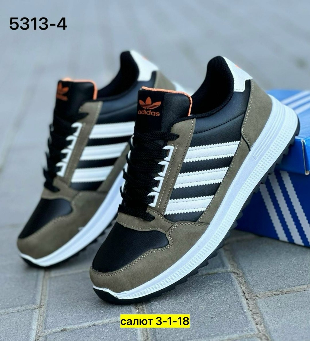 кроссовки adidas,кроссовки мужские adidas,кроссовка мужской,,мужские кроссовки