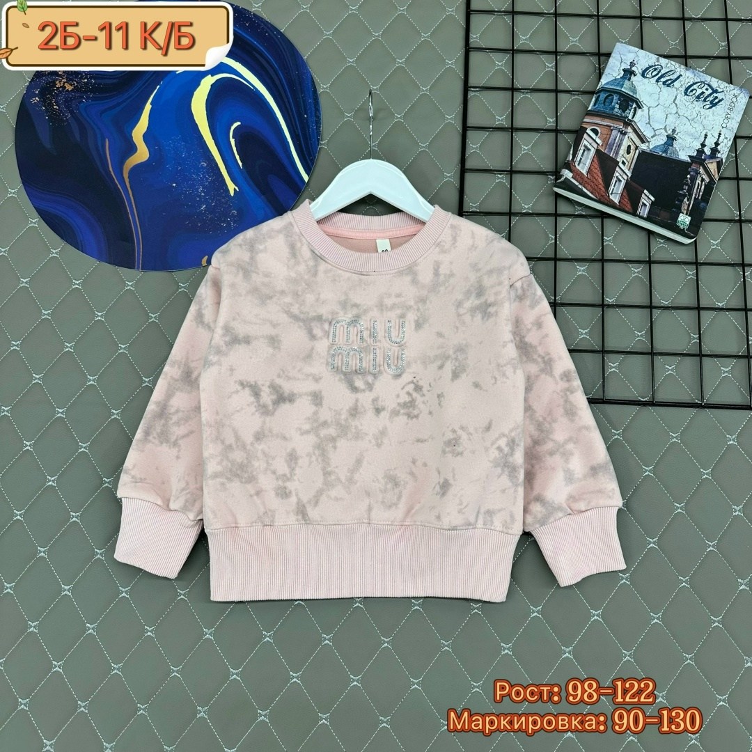 Детская одежда