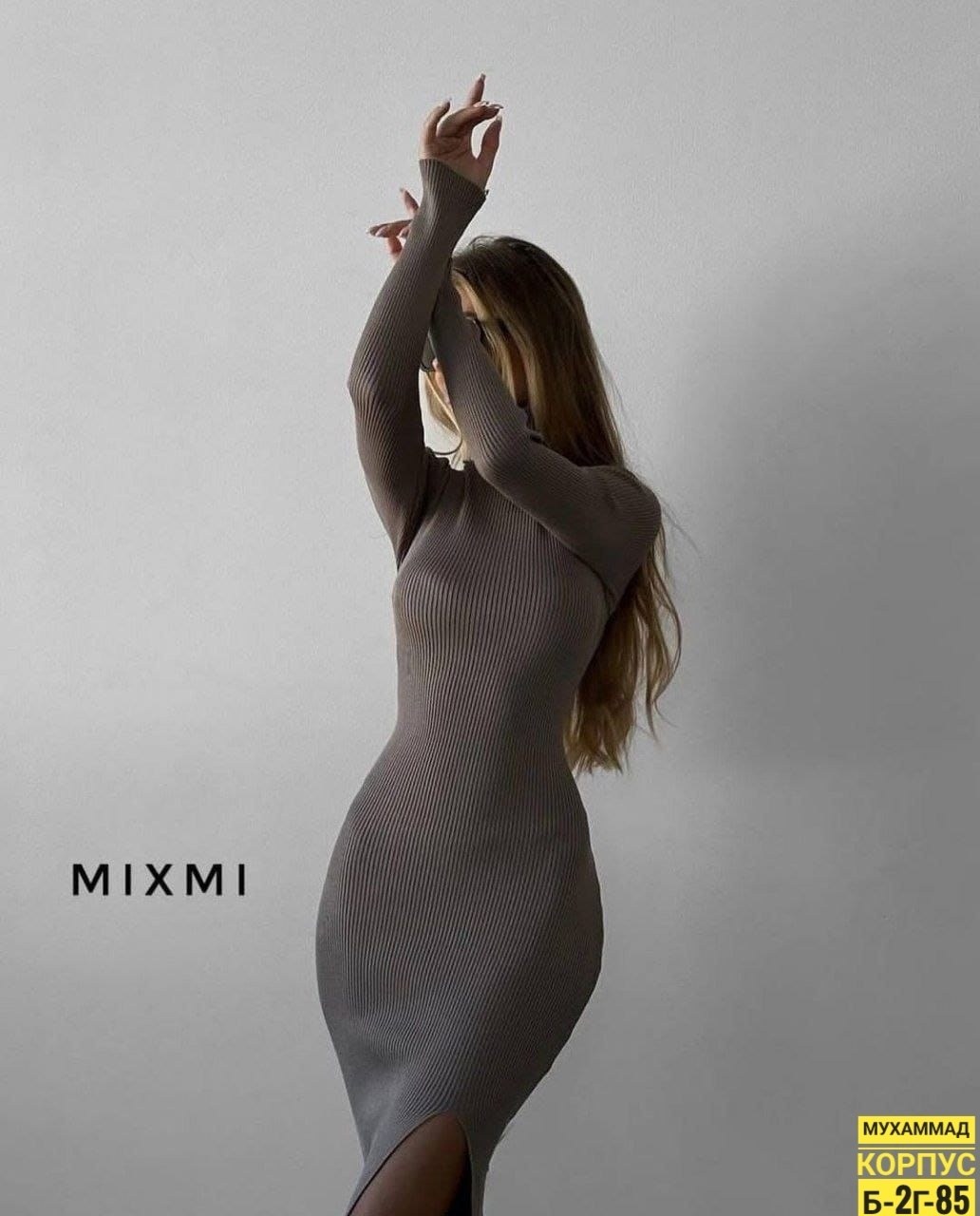 платье лапша с разрезом,платье лапша с горлом,платья с разрезом,платье лапша 2025,трикотажное платье с разрезом