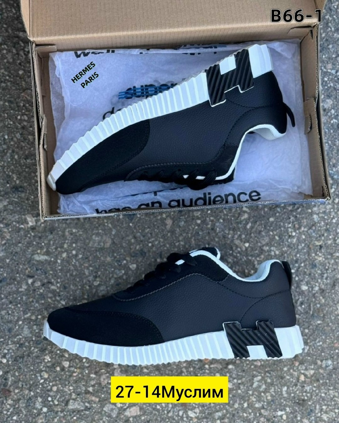 кроссовки hermes мужские,кроссовки hermes,мужские кроссовки,,hermes кроссовки женские