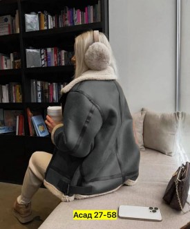 Верхняя одежда