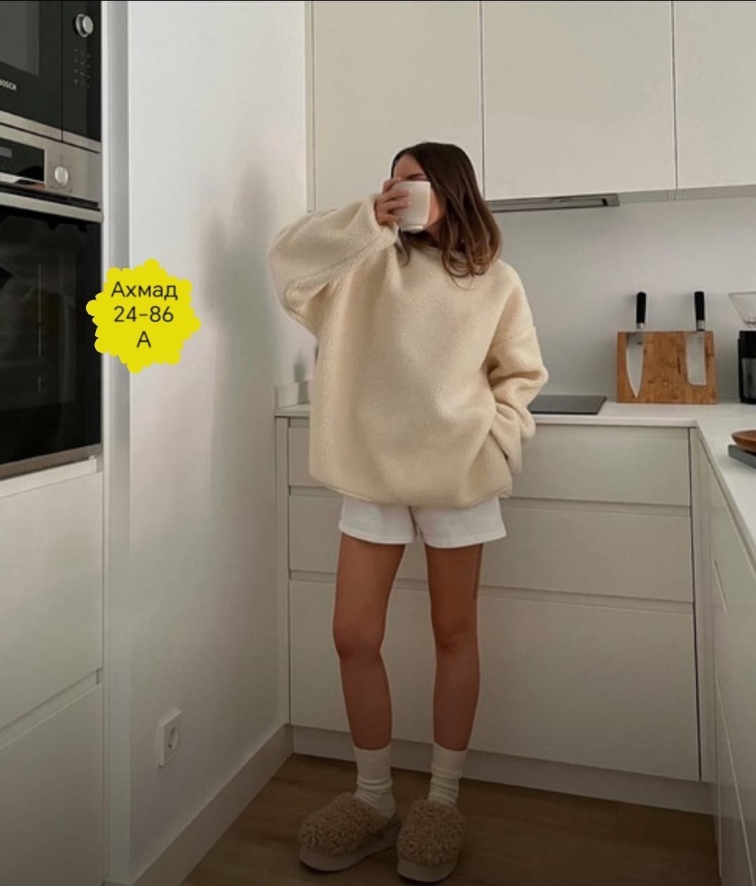 свитшот барашек,толстовки оверсайз,свитшот женская,теплый свитшот,женская толстовка оверсайз