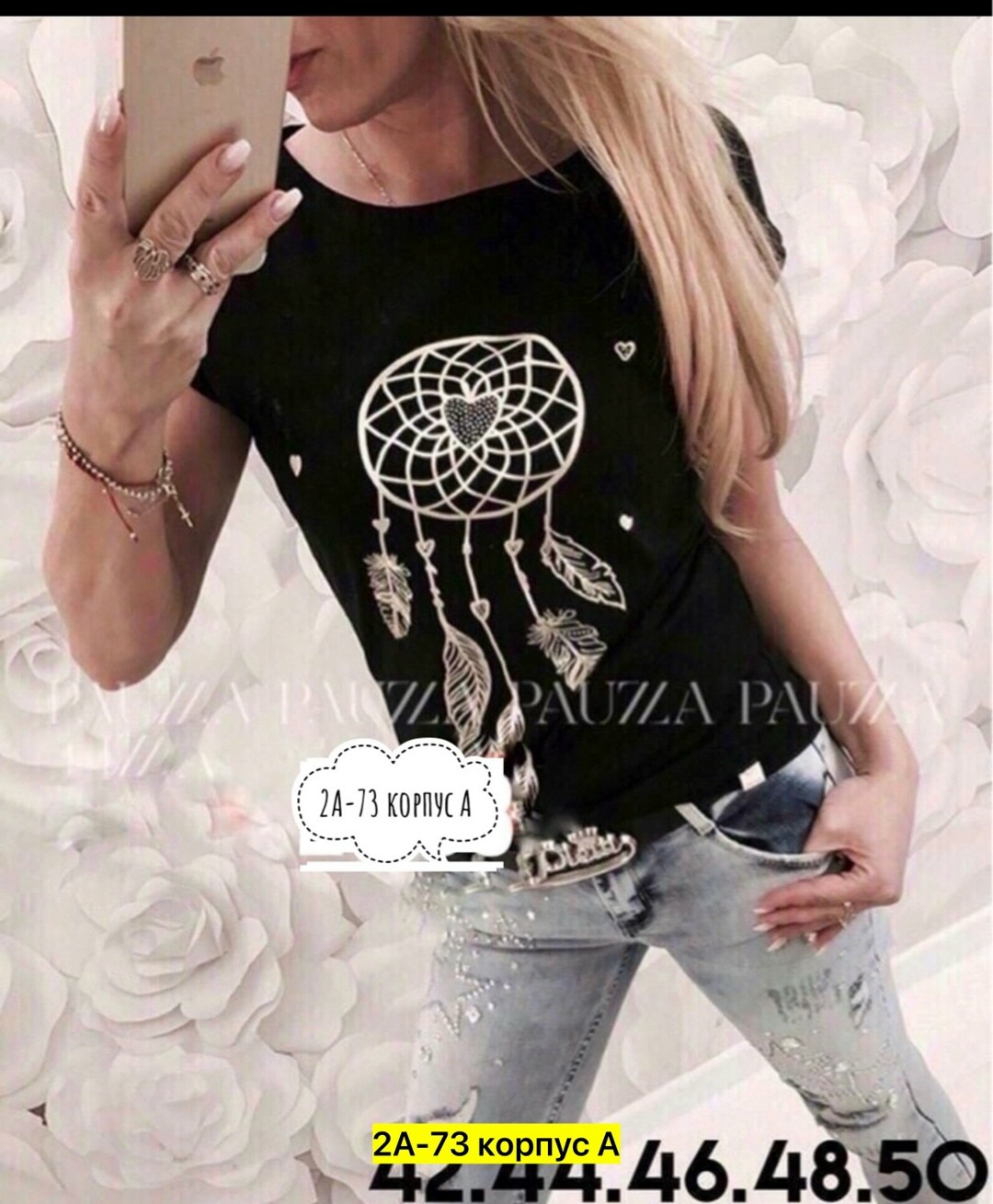 футболки женские ,модные футболки 2025 женские ,женская футболка,футболка женская с принтом,футболка