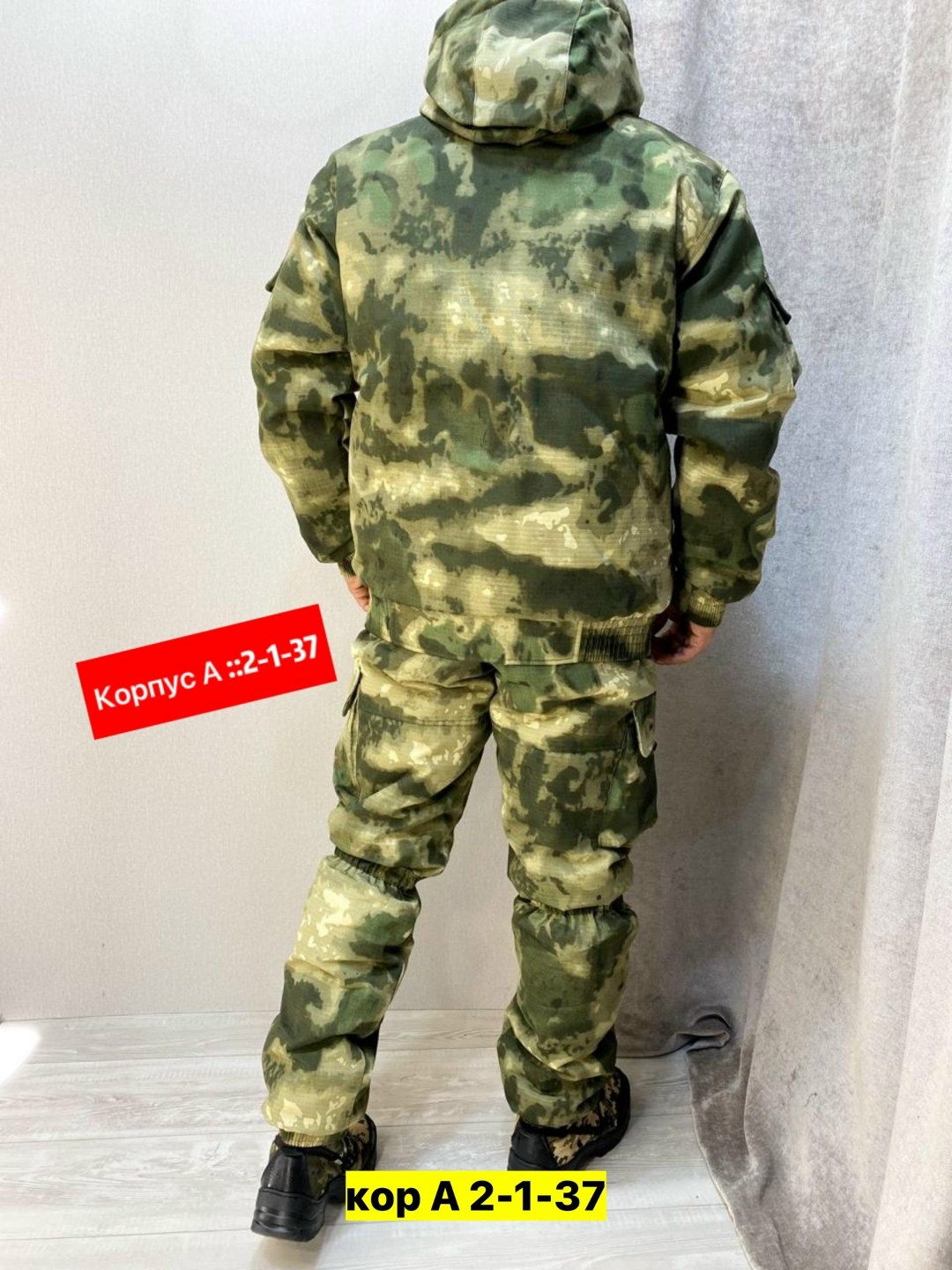 костюм камуфляжный,костюм горка,камуфляжная одежда,костюм камуфляжный мужской,тактические костюмы