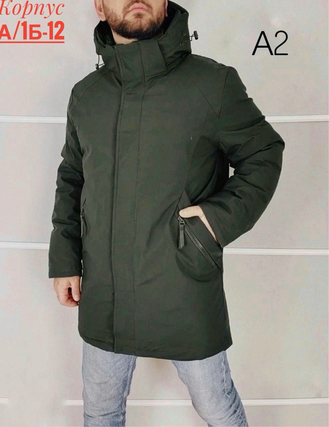 куртка демисезонная мужская,куртка демисезонная,куртка мужская,куртки зимние мужские,куртки зимние
