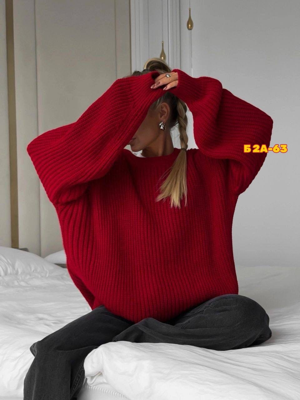 вязаный свитер оверсайз,женский вязаный свитер оверсайз,свитер женский оверсайз,свитер женский вязанный оверсайз,свитер женский оверсайз джемпер