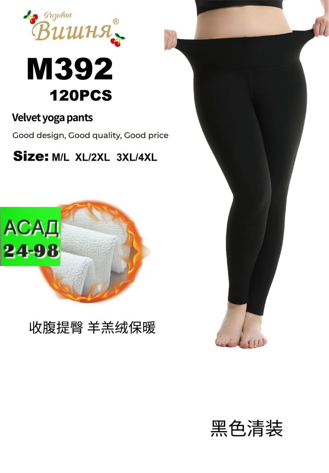 легинсы утепленные женские больших размеров,легинсы женские утепленные зимние больших размеров,легинсы теплые женские,лосины теплые женские,леггинсы для похудения