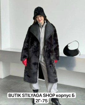 Верхняя одежда