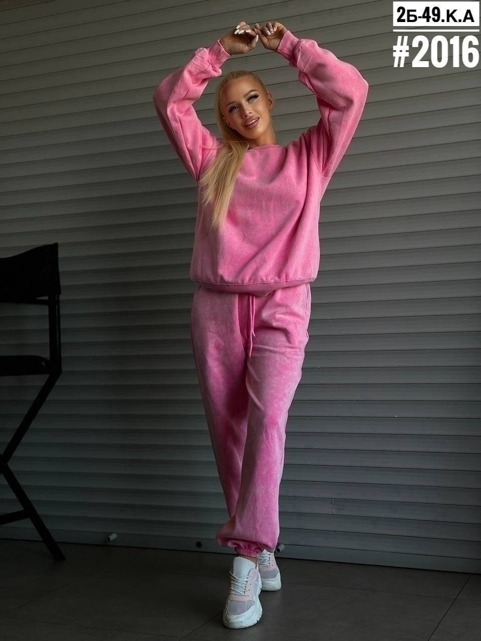 спортивные костюм,модные костюмы,cпортивный костюм велюровый,женские спортивные костюмы,повседневный костюм