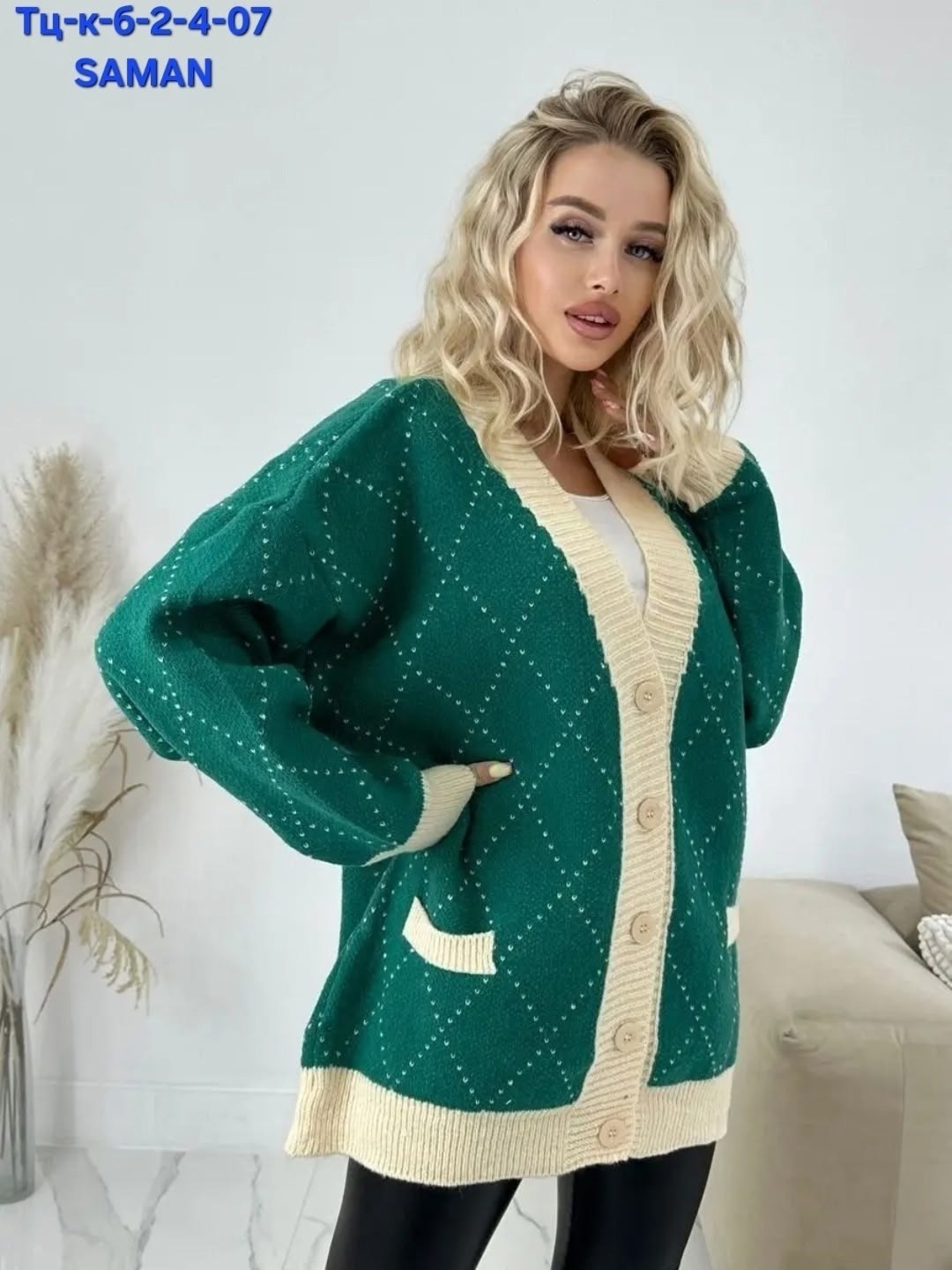 кардиган женский,кардиган,кардиган леопард,модные кардиганы,кардиган женский оверсайз